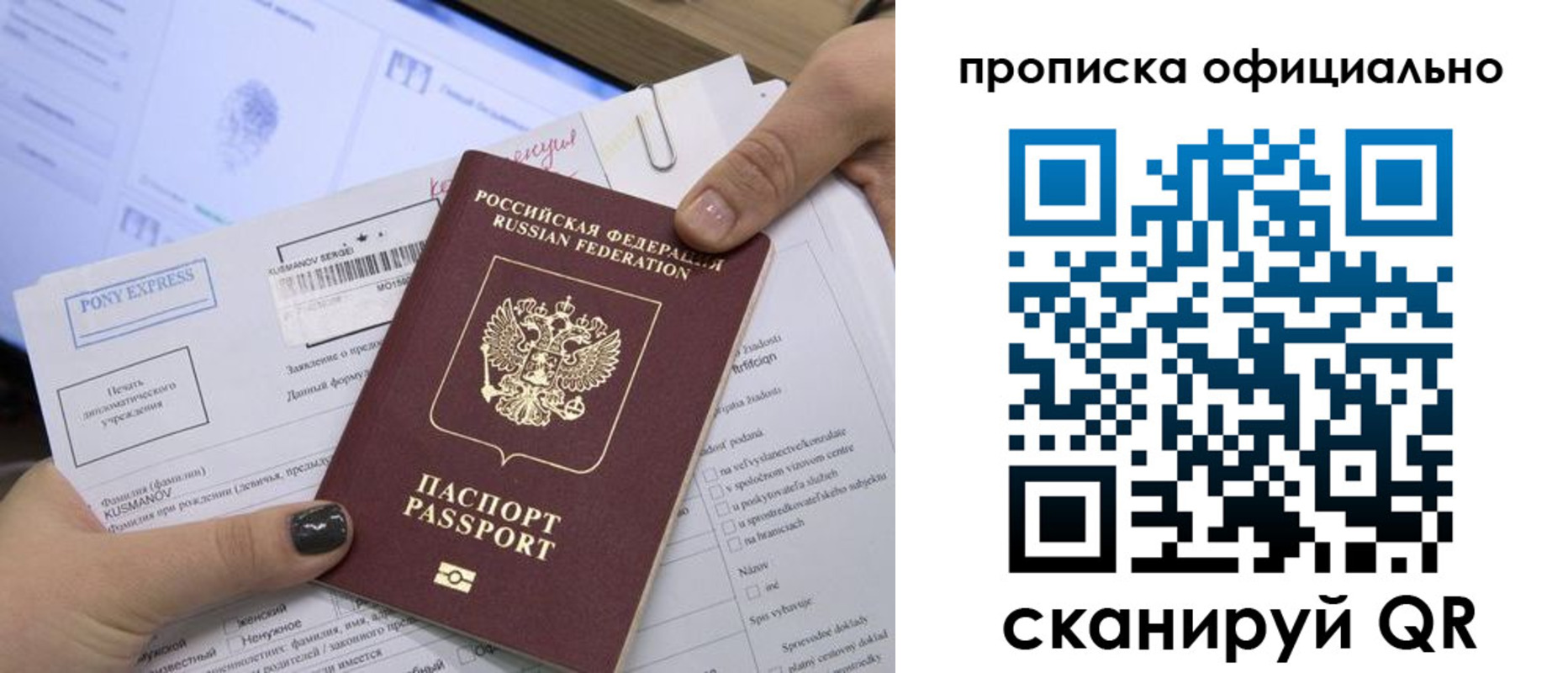 найти адрес прописки в Яровом