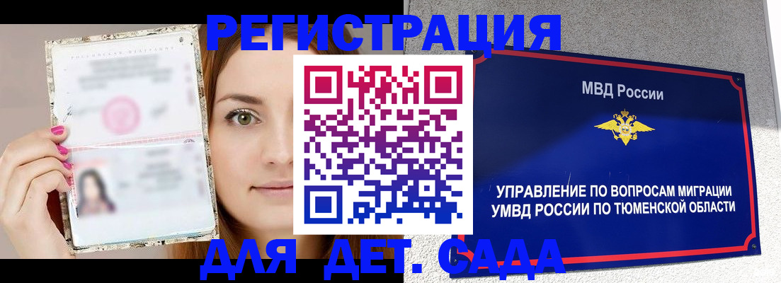 форма 3 в Яровом