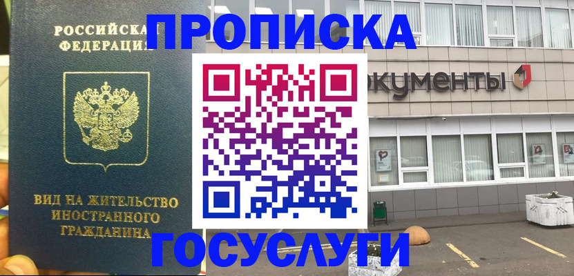 регистрация для школы в Яровом